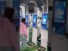 SH-V20 健康診断キオスク