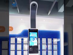 SH-V19F 体組成計機