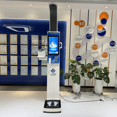 SH-V20 Coin Operated Blood Pressure Machine Body Composition Scanner with Thermal Printer