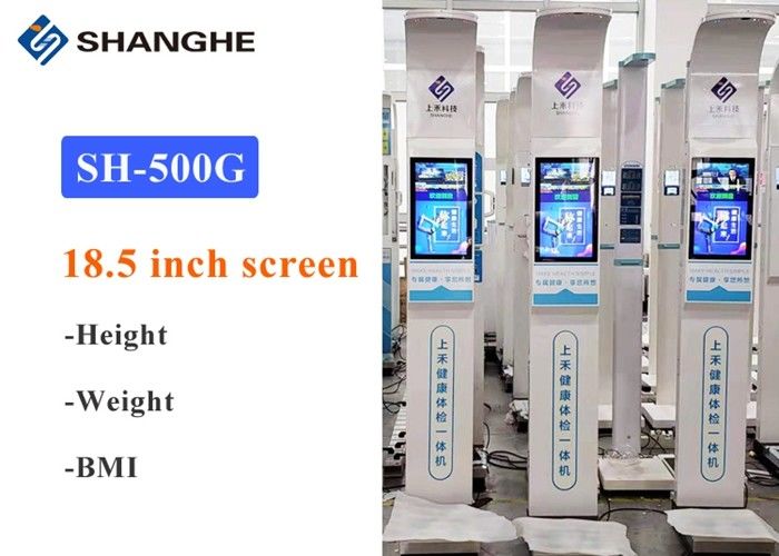 50Hz / 60Hz Ultrasonic Height And Weight Machine With 18.5 " Colorful LCD Screen