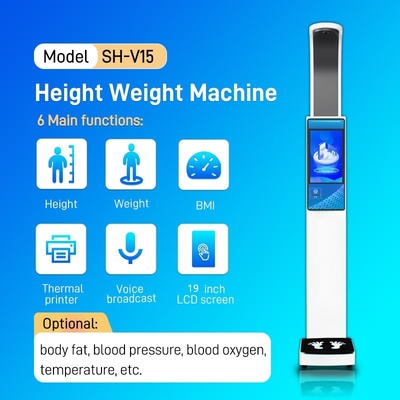 SH-V15デジタル高さと重量BMIマシン