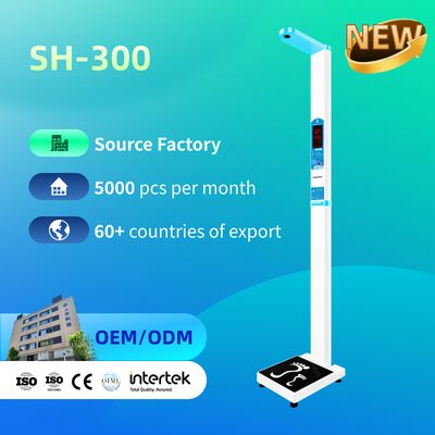 電子身長体重計 デジタル身長体重計