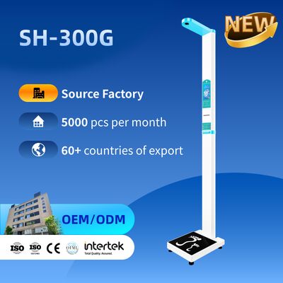 クリニック用身長体重測定機電子スケール